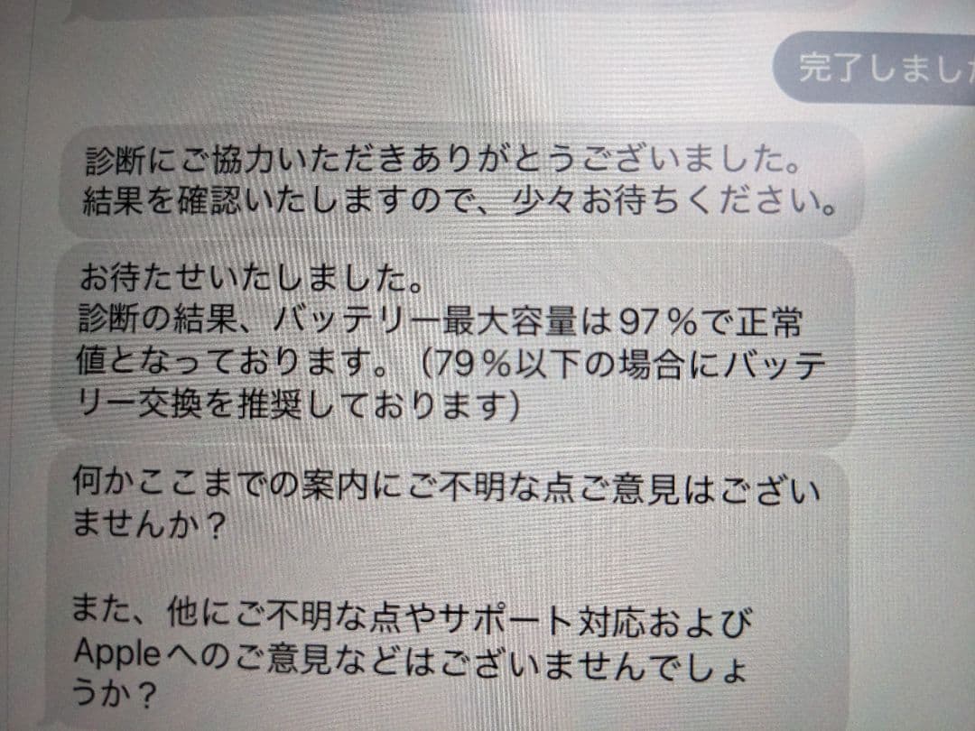 Apple iPad Air (第4世代) 64GB ローズゴールド