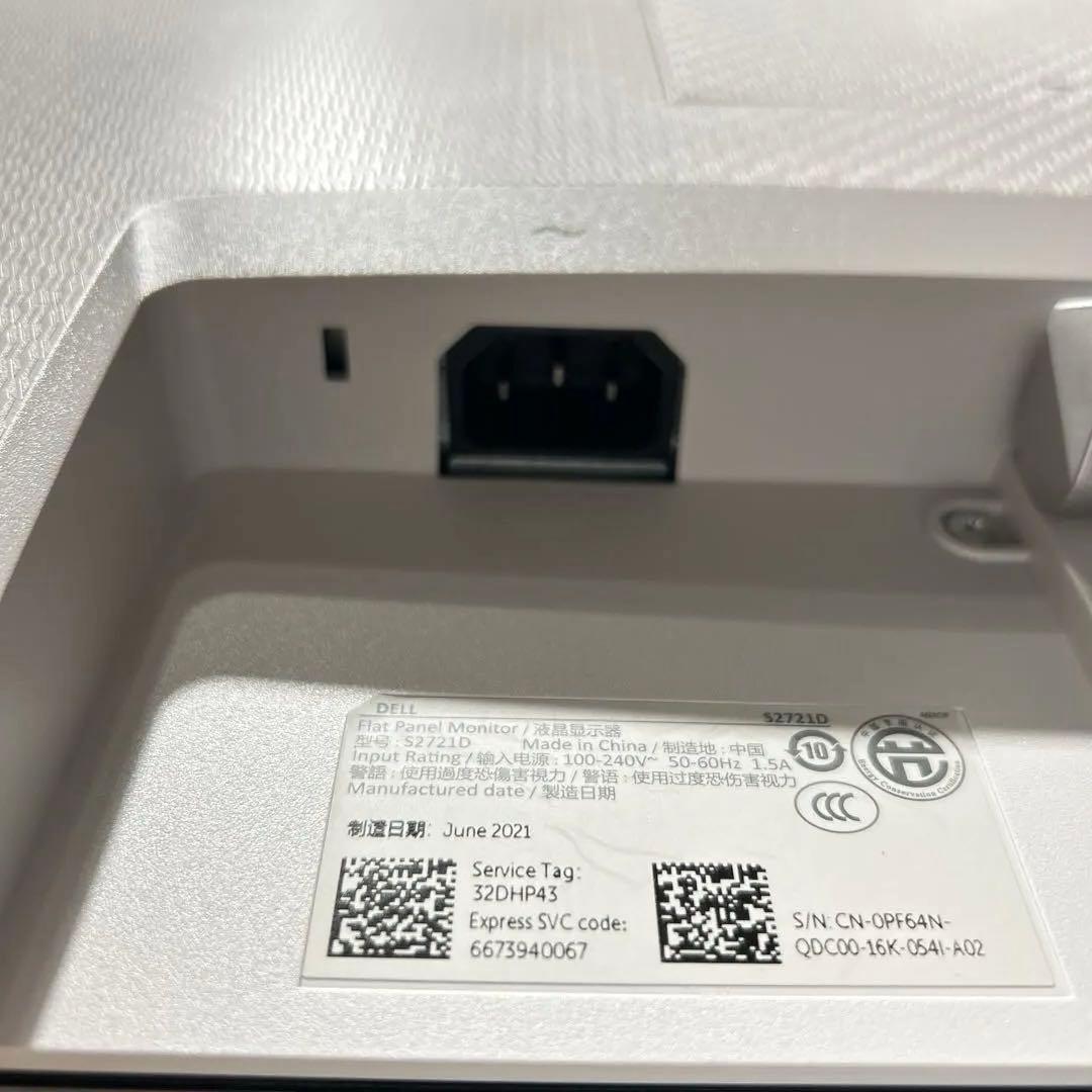 DELL S2721D 27インチ モニター