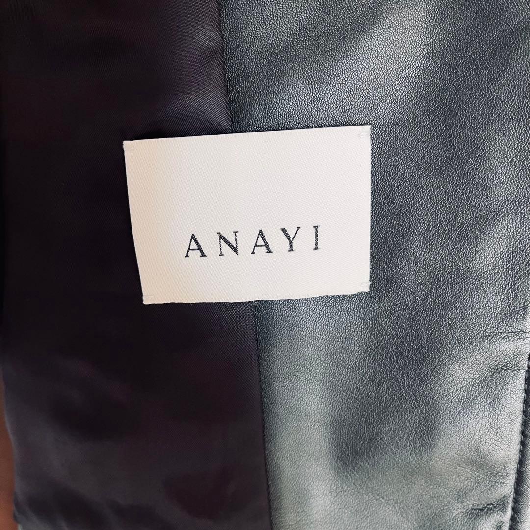 新品☆ ANAYI ラムレザーファスナー　ジャケット/セオリー、23区、ロペ