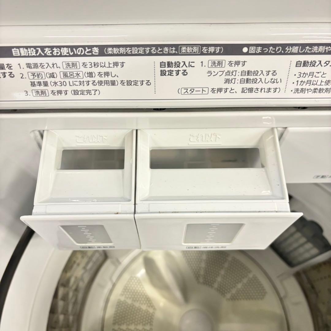 501 Panasonic 洗濯機　大容量11キロ 洗剤自動投入付き　小型　同棲