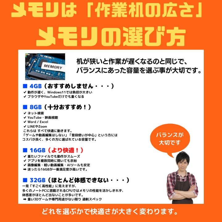 【タッチ i7×16GB×新品SSD✨】NEC／豪華アプリ／すぐ使える✨N693
