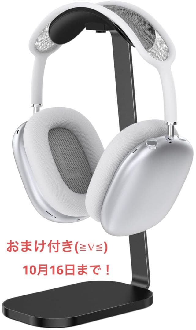 Apple air pods max ミッドナイト （usb-cポート）