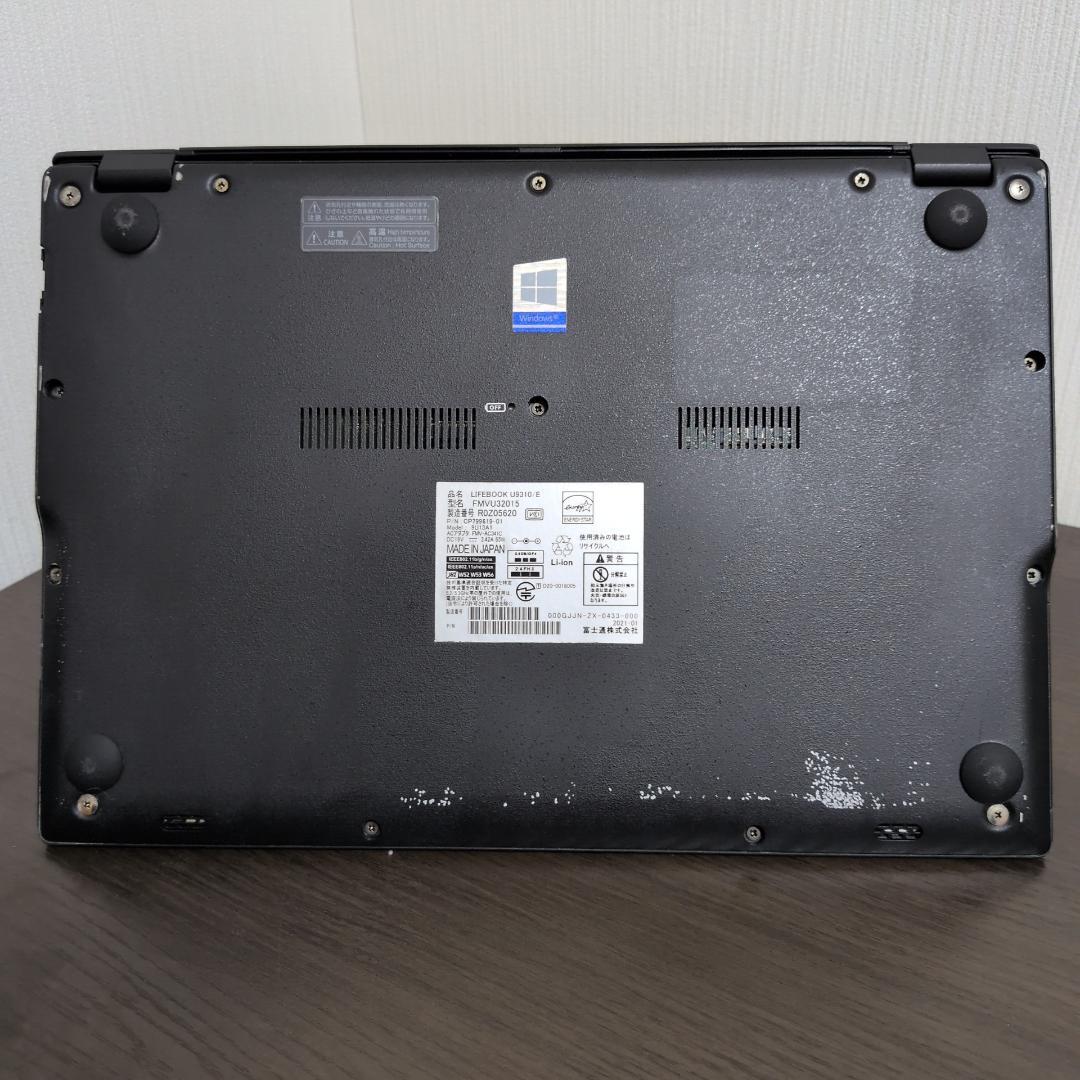 【第１０世代Corei7：薄型】富士通 U9310D／16GB／256GB