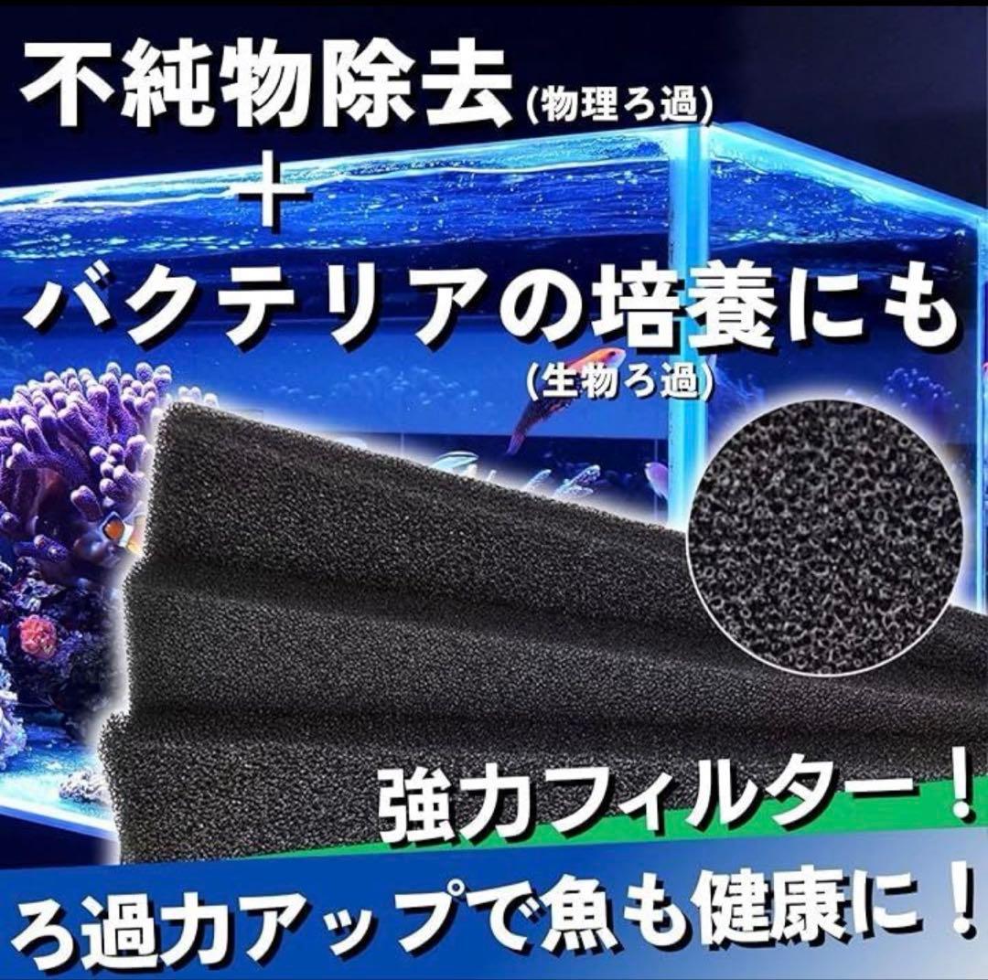 沈殿物理生物一体型濾過槽　外部式濾過装置器　アクアリウム水槽濾過フィルター
