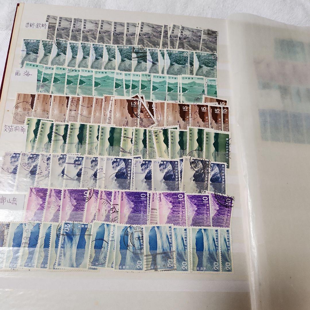国　公　日本使用済み切手一冊