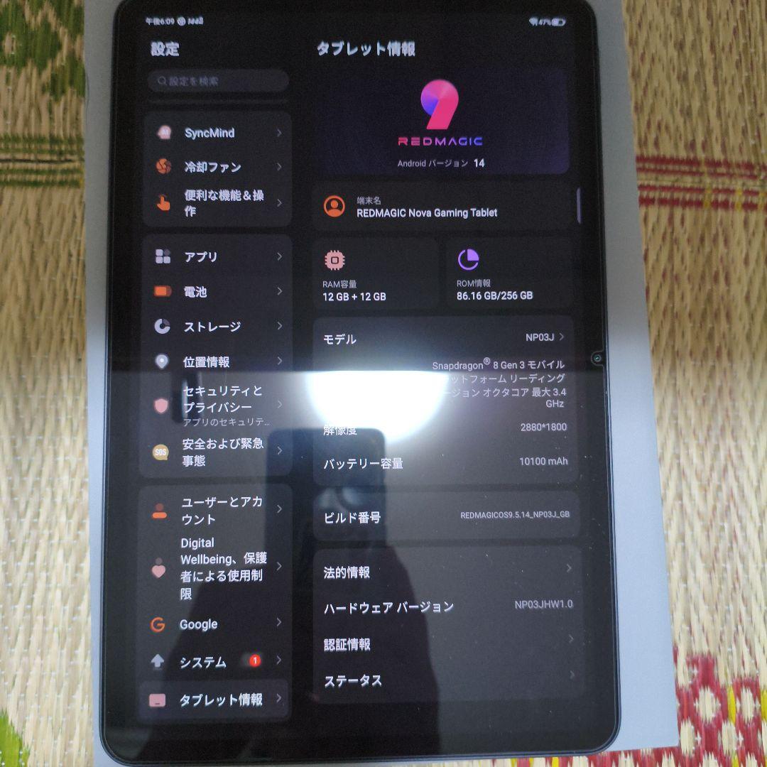 ジム2