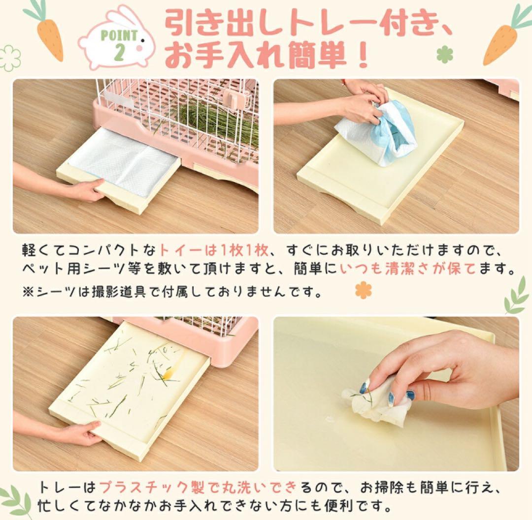 うさぎケージ　ウサギケージ　小動物　ペット用品　ペットケージ　グレー
