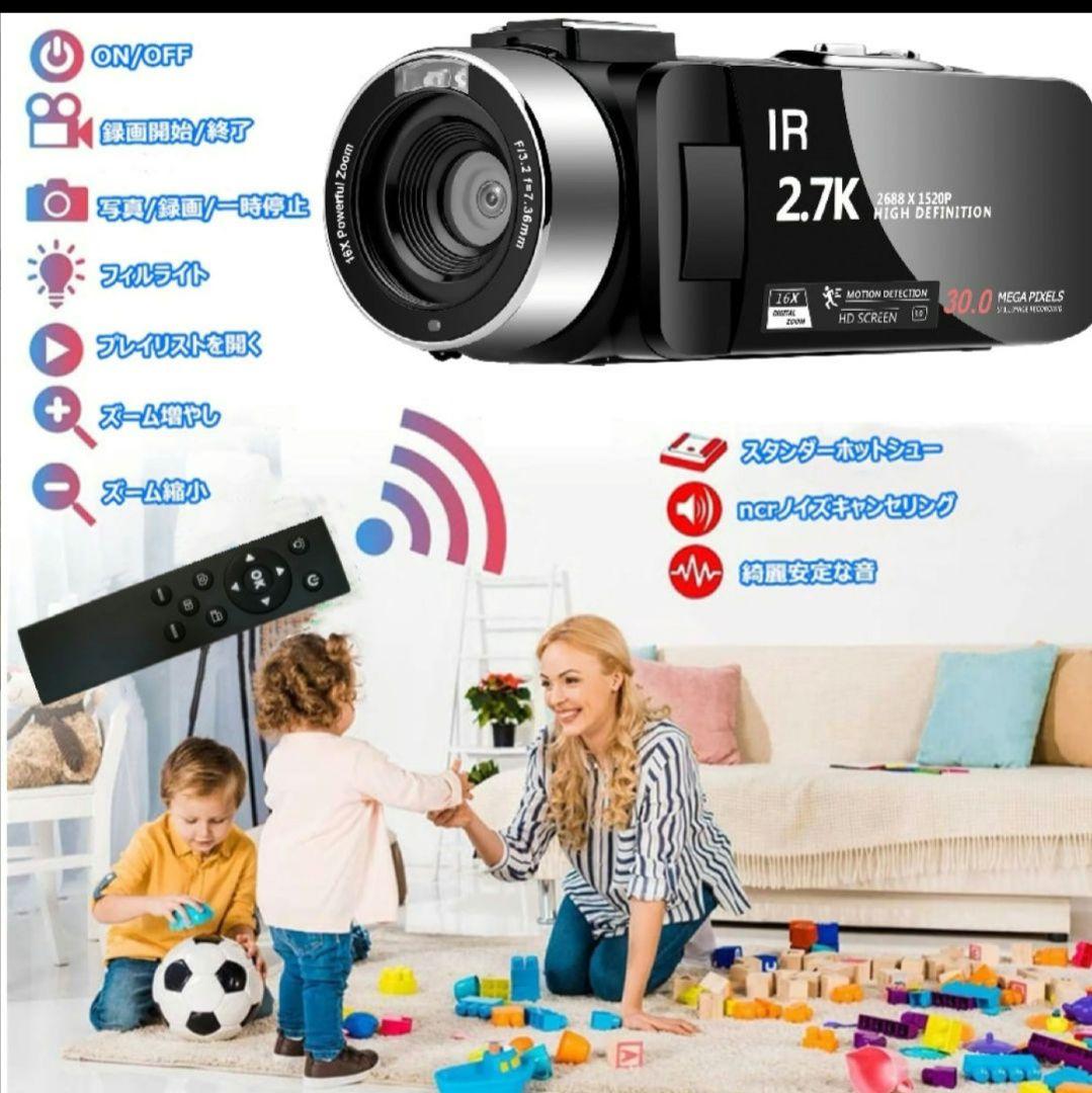 【新品未使用】ビデオカメラ