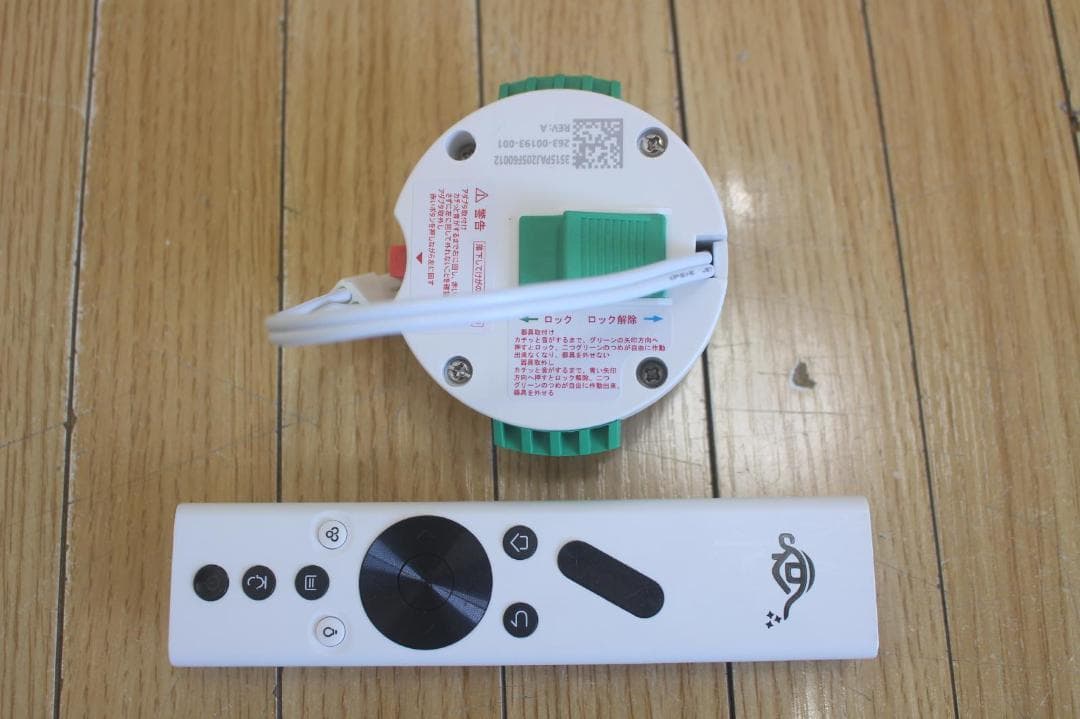 ポップインアラジンSE 2020年 PA20U02DJ 照明付プロジェクター