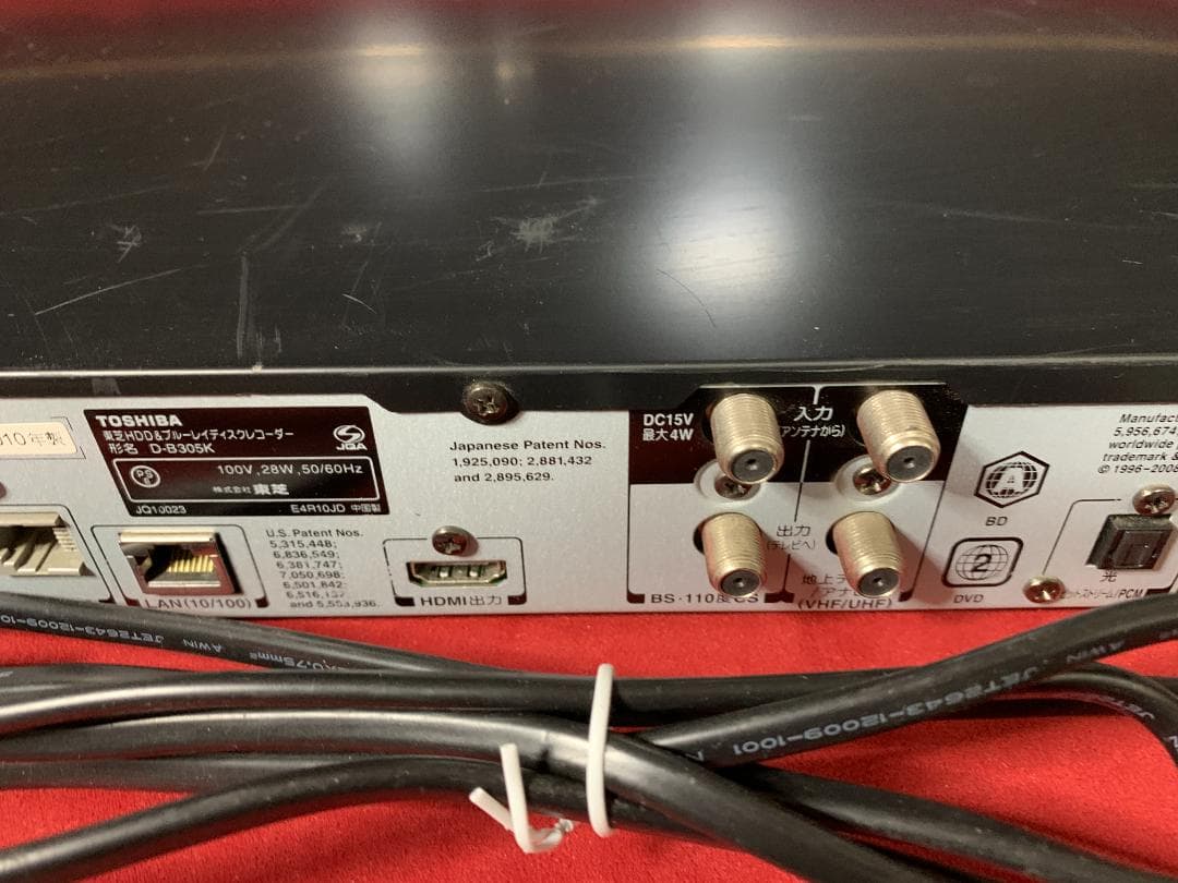 2TBに換装 東芝 VARDIAブルーレイ D-B305K 徹底清掃・整備済み