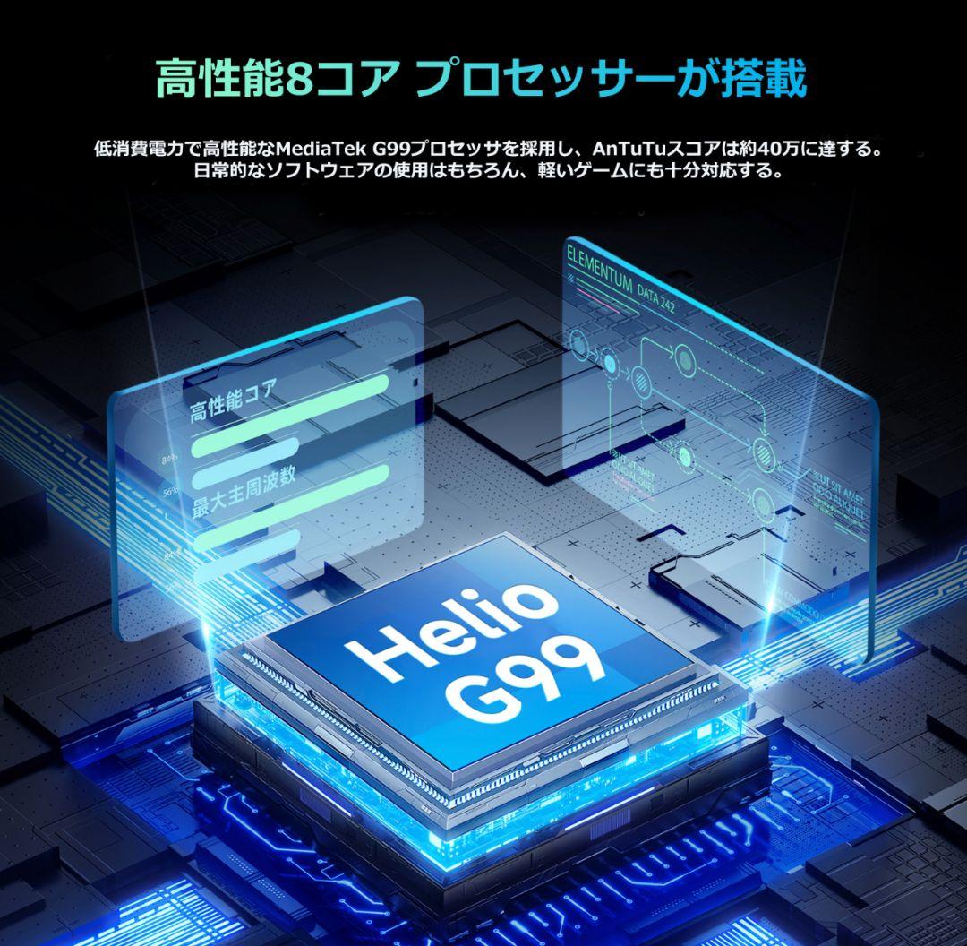 Androidタブレット本体 Alldocube iPlay 60 Pro 12.1\" 8/128