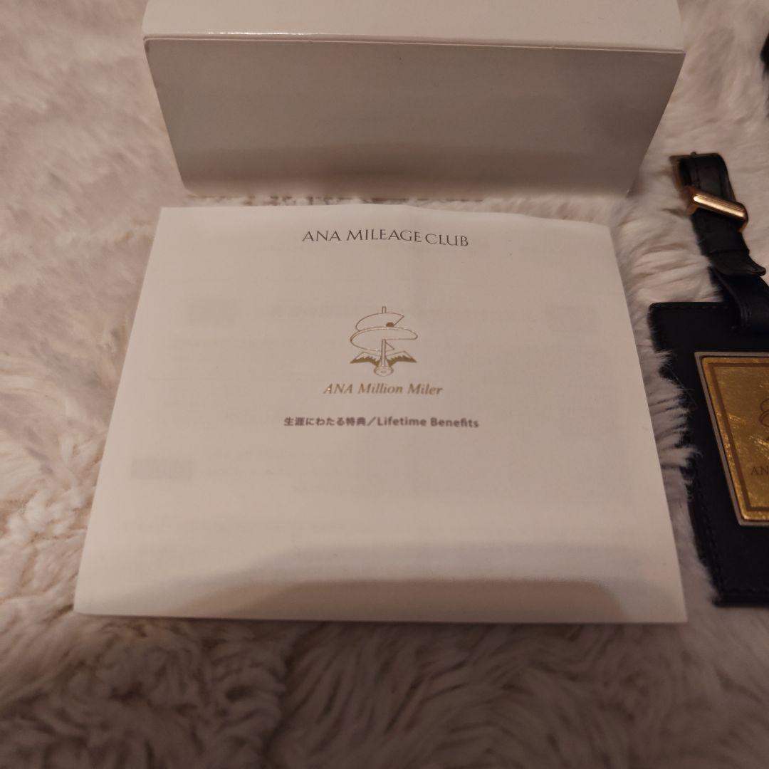 ANA Million Miler Tag ミリオンマイラー