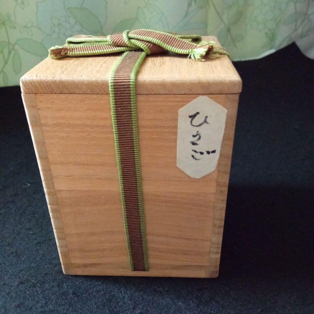 茶道具　淡々斎花押　薄器　ひさご棗