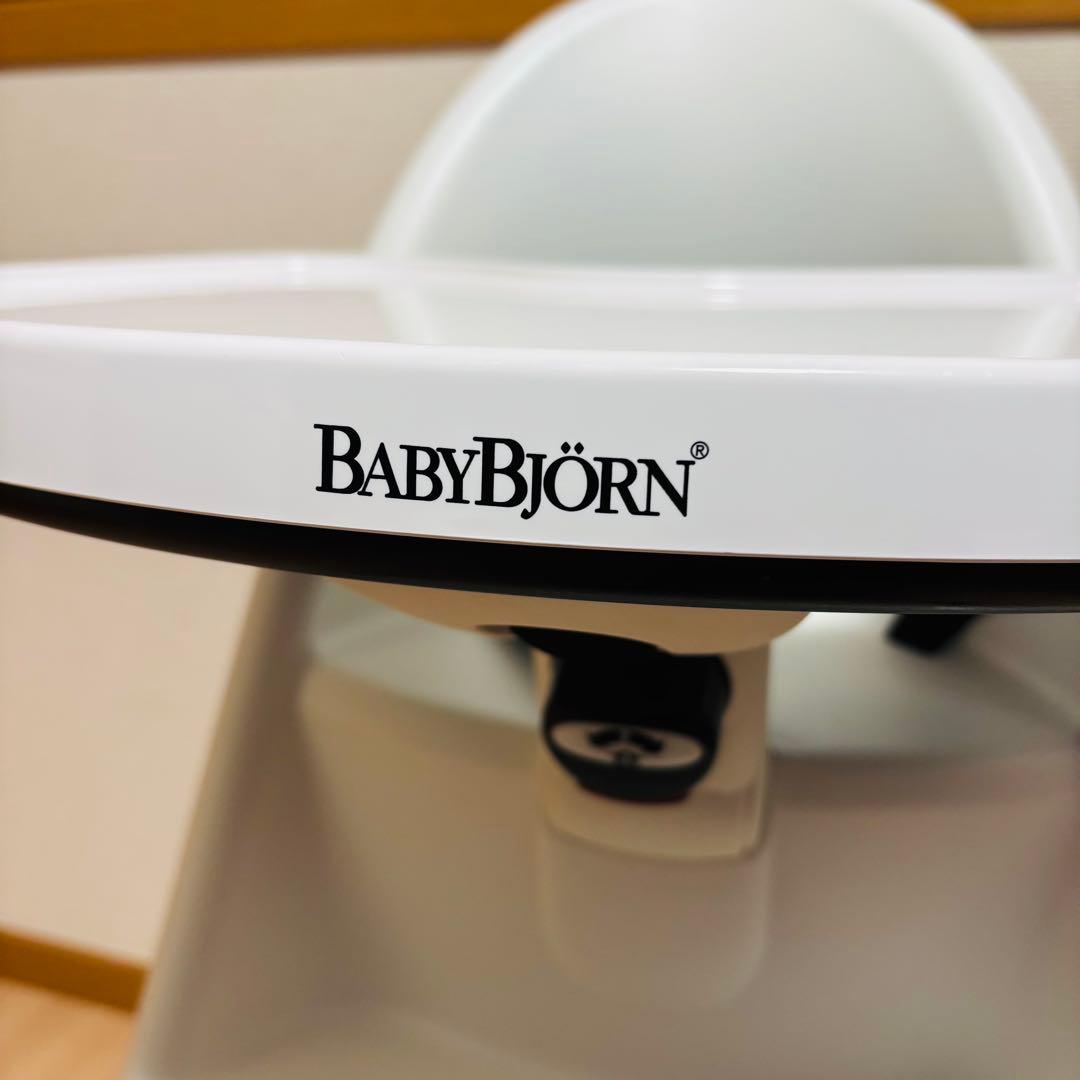 【廃盤品】ベビービョルン BABYBJORN ハイチェア ハーネス付き