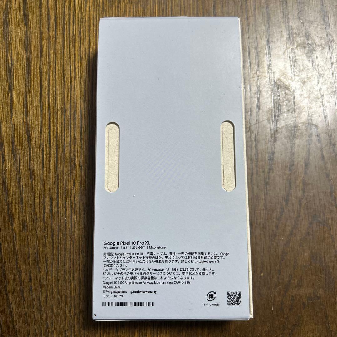 スマートフォン本体 Google Pixel 10 Pro XL 256GB Moonstone