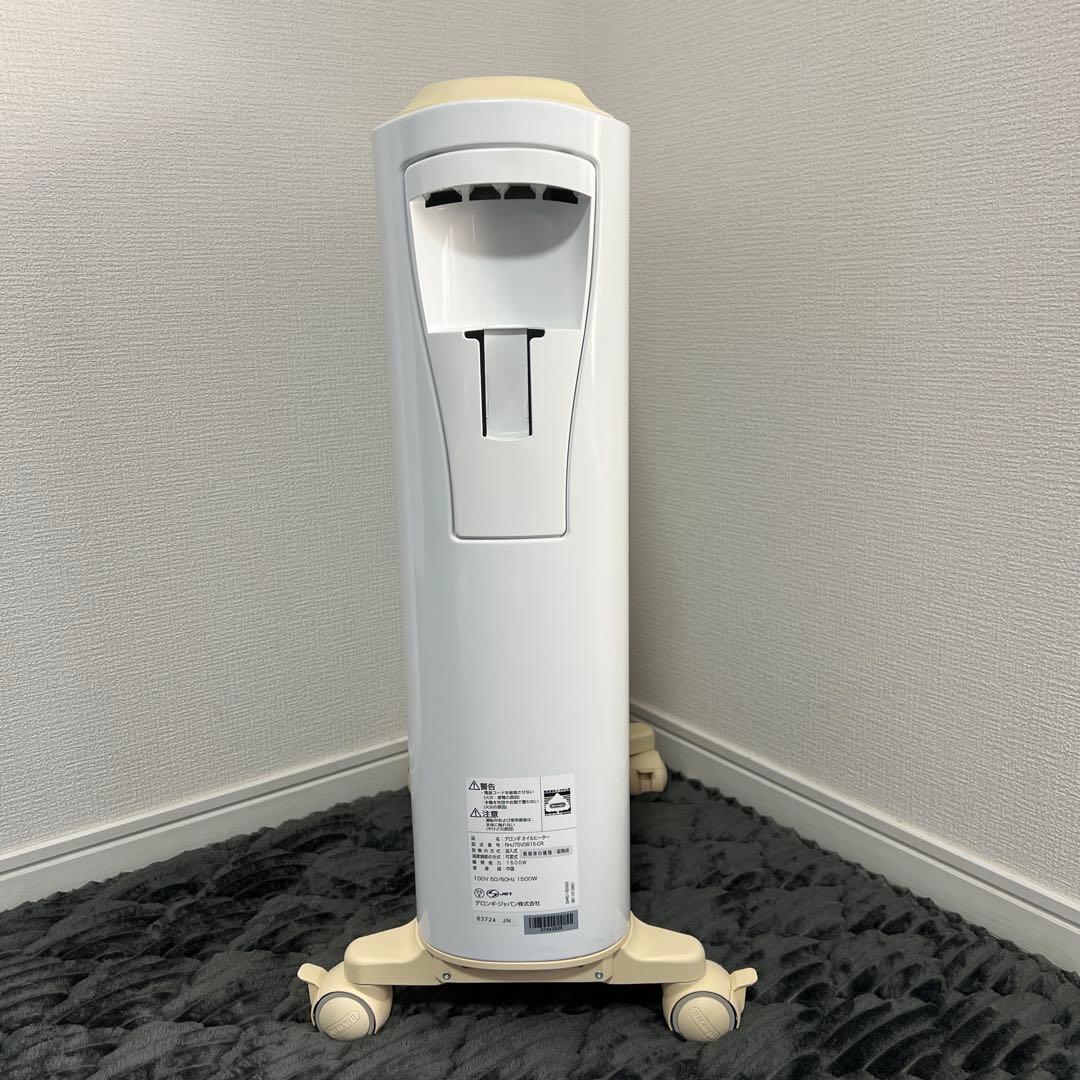 【美品】デロンギ オイルヒーター ベルカルド RHJ75V0815-CR