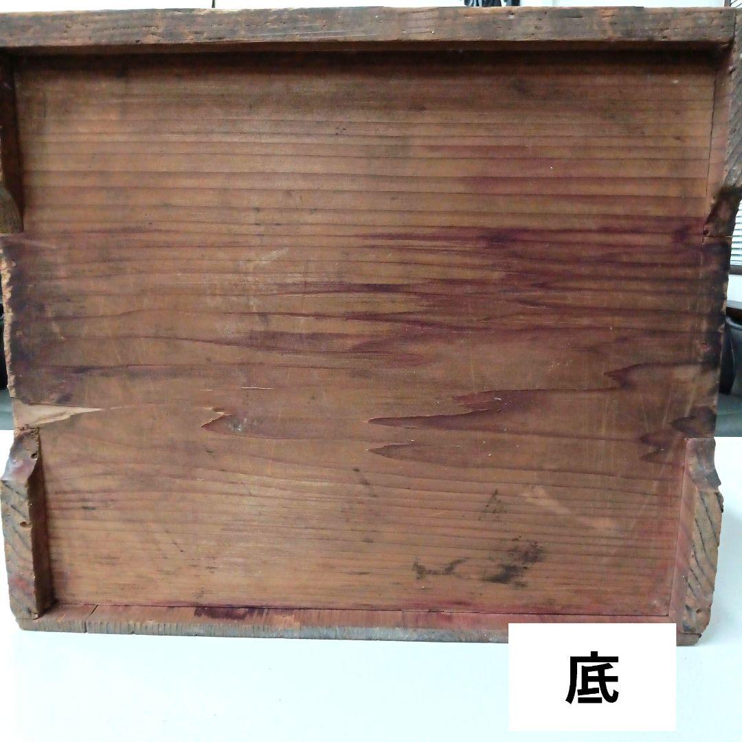 ◆年代物　小箪笥　アンティーク　和風木製箪笥 　3段