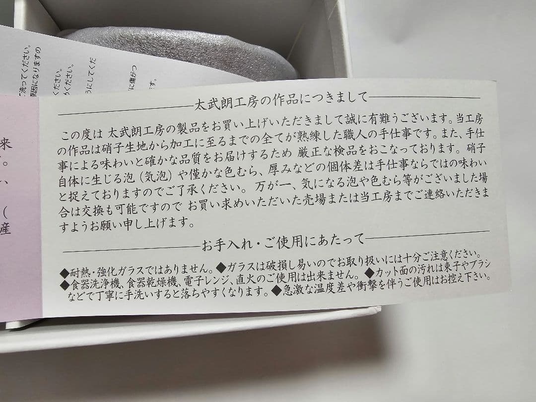 タリーズ　楽天