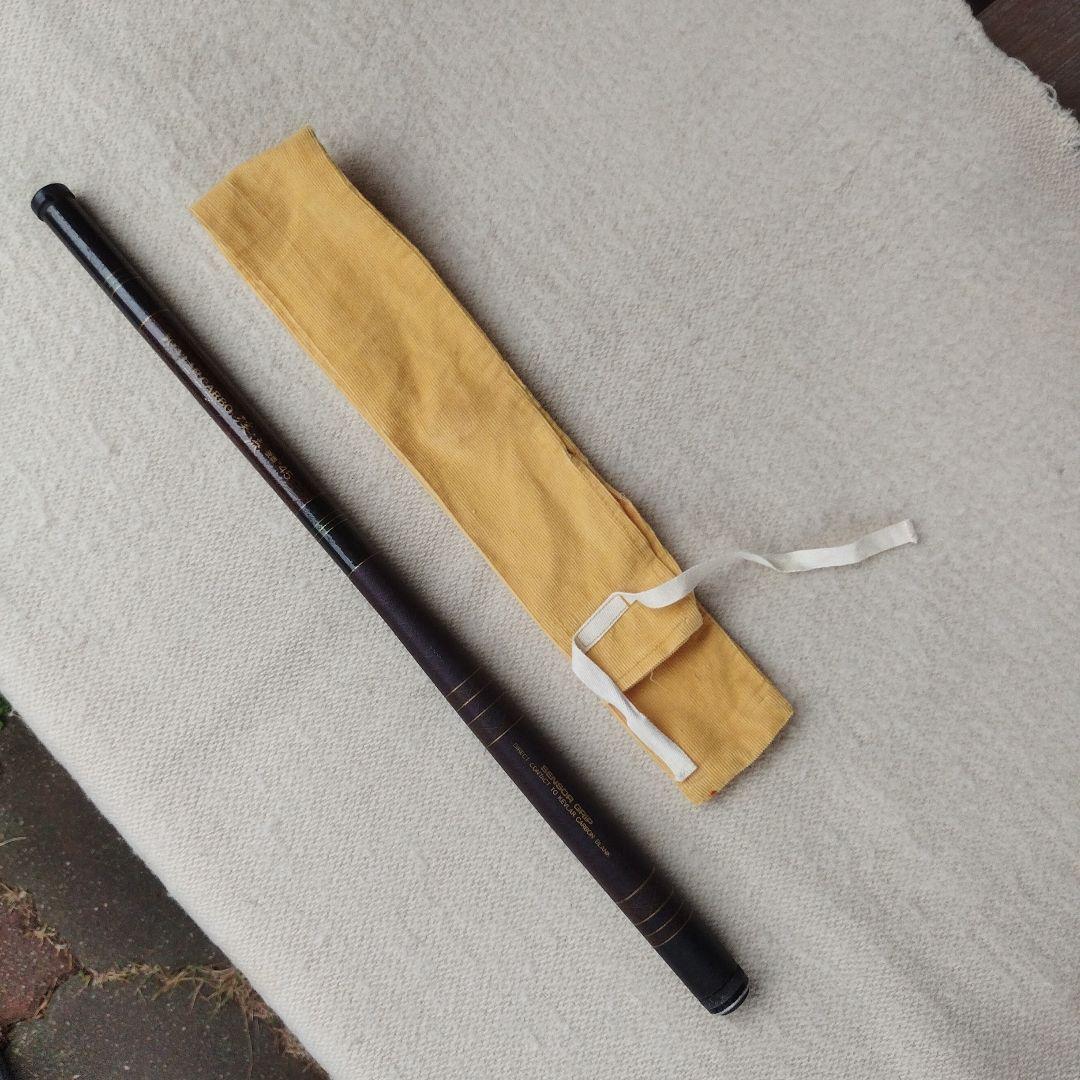 渓流竿　ケブラーカーボ渓流硬調４５