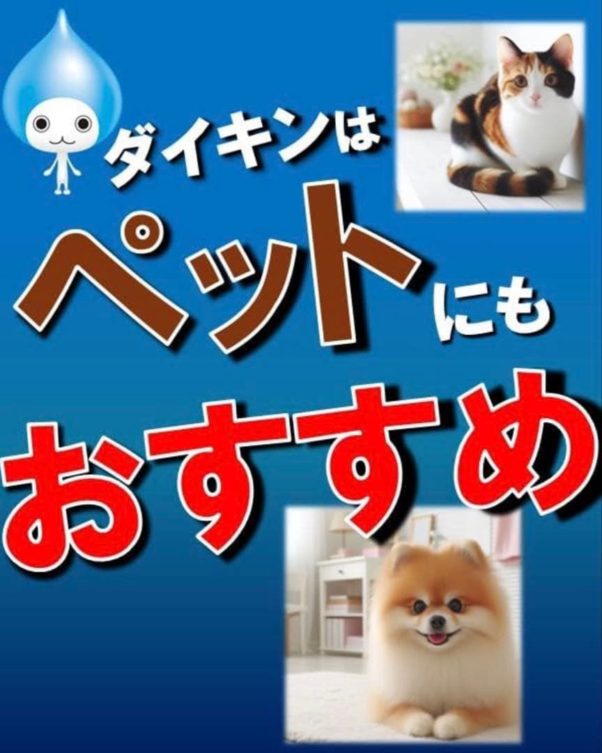 p*y様 Daikin 2025年モデル 加湿 空気清浄機 MCK705A-W