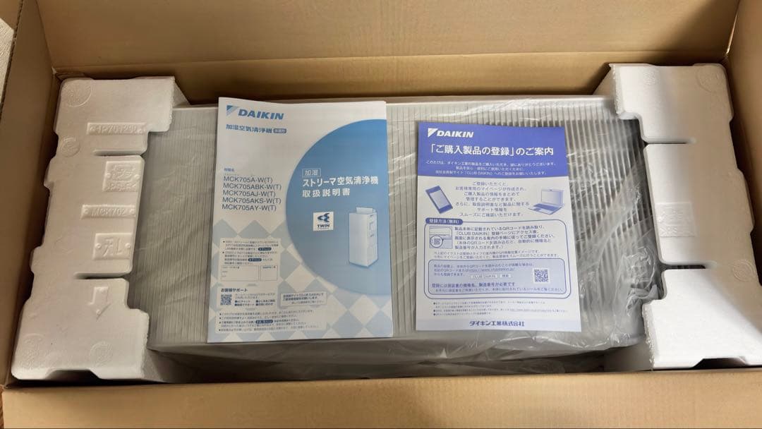 p*y様 Daikin 2025年モデル 加湿 空気清浄機 MCK705A-W