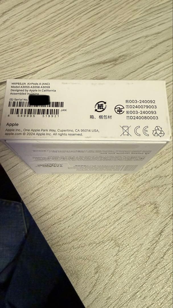 Apple AirPods 4 アクティブノイズ キャンセリング搭載＋ケース