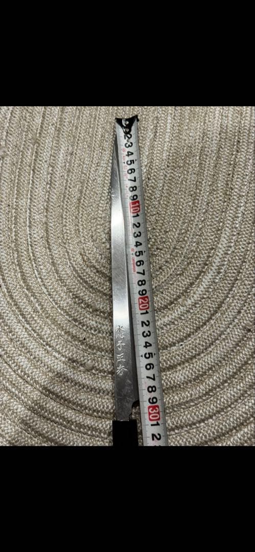 御料理包丁 水心子正夯　 29cm 鋼　出刃包丁　和包丁　刺身包丁　調理包丁