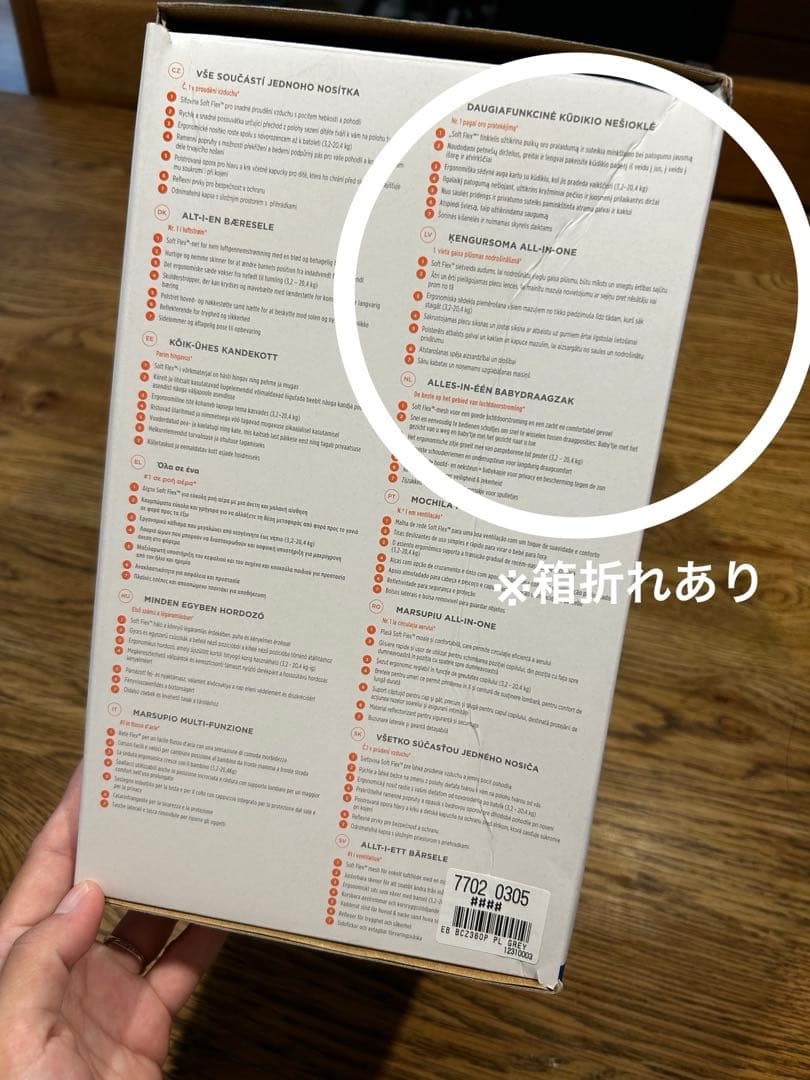 エルゴベビー オムニブリーズ　グレー　ジェラピケおまけ付き