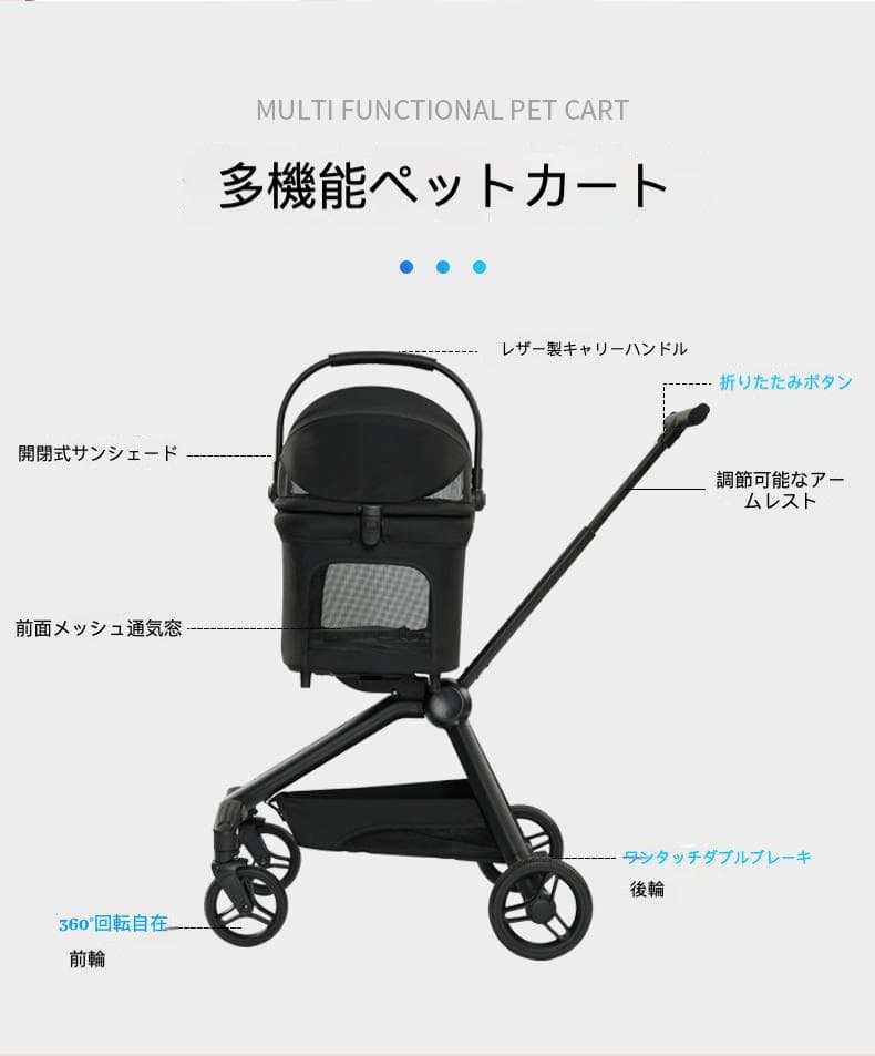 アルミフレーム分離式ペットカート（秒で折りたたみ・大置物バスケット）