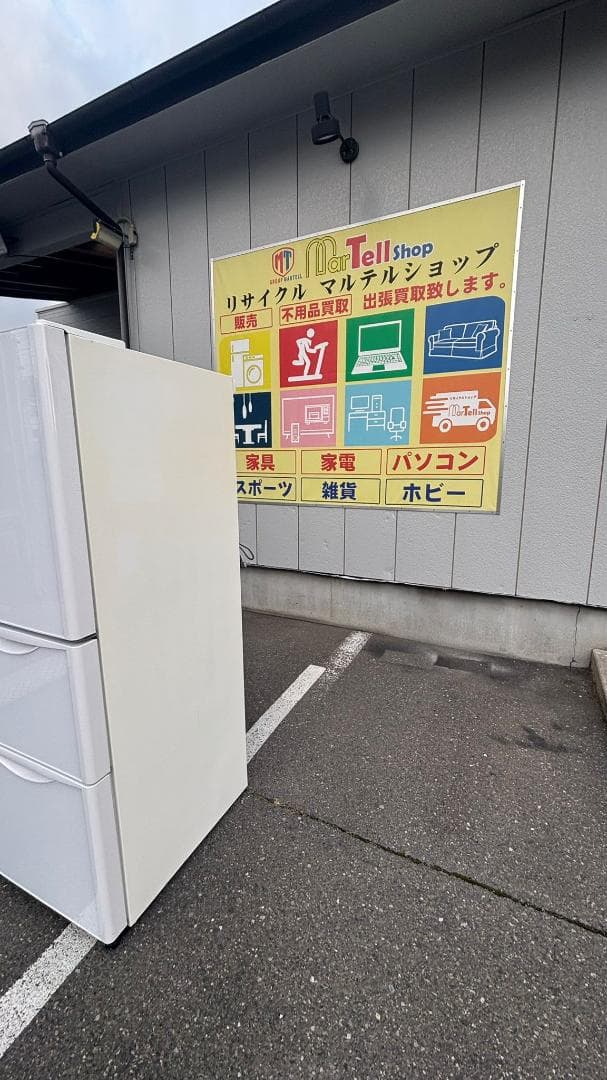 HITACHI 日立 冷蔵庫 R-S27JV(XW) 265L 2019年製