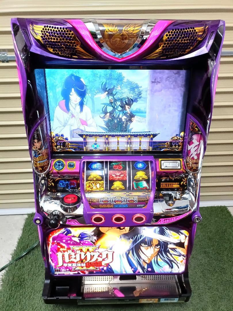 自宅配送 証紙付 バジリスク 3 甲賀忍法帖 Ⅲ 不要 パチスロ 533