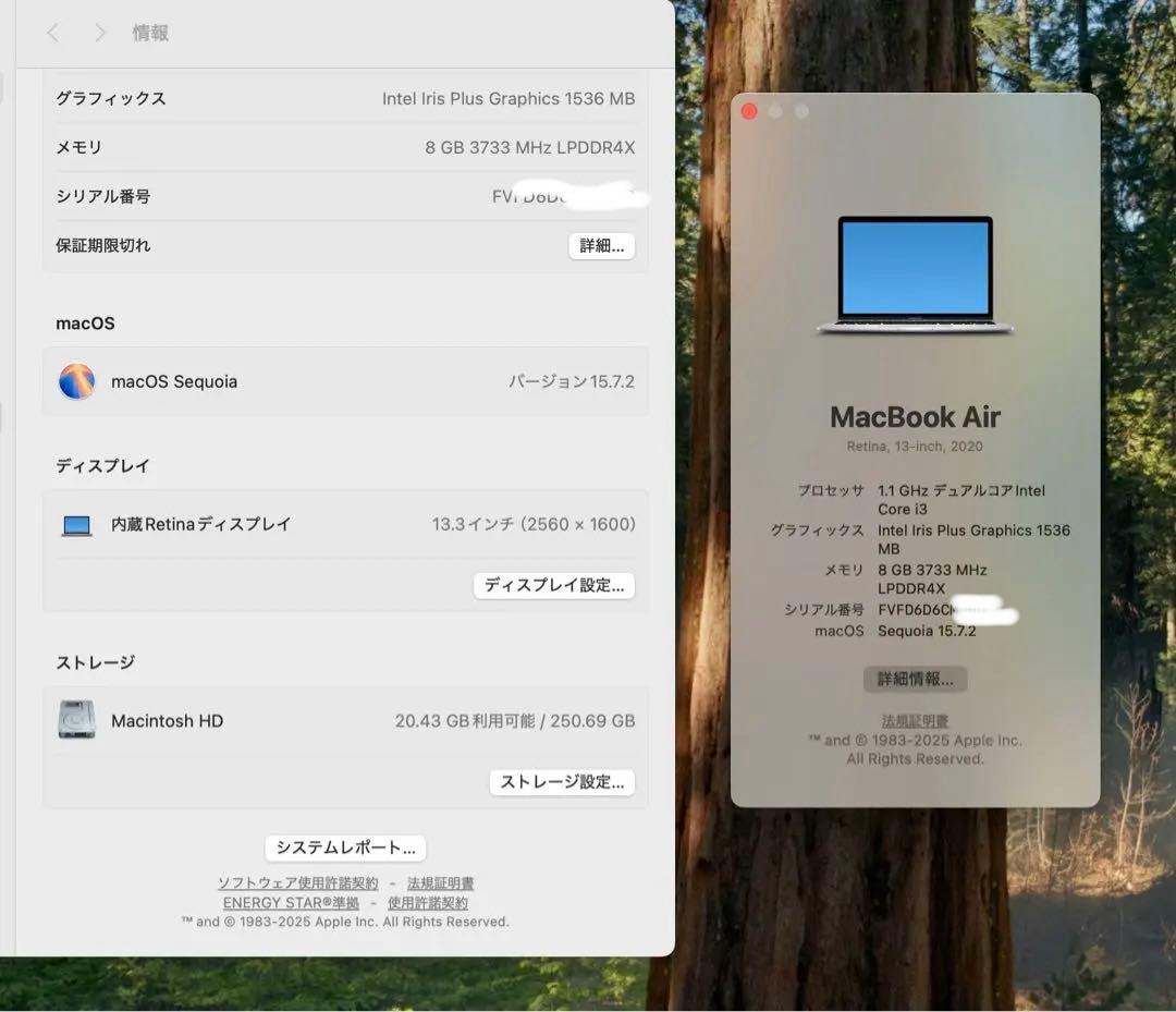 MacBook Air 256GB SSD 8GBメモリ