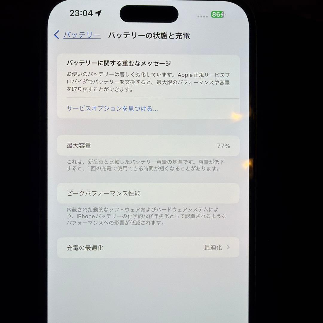 Apple iPhone15plusホワイト 本体