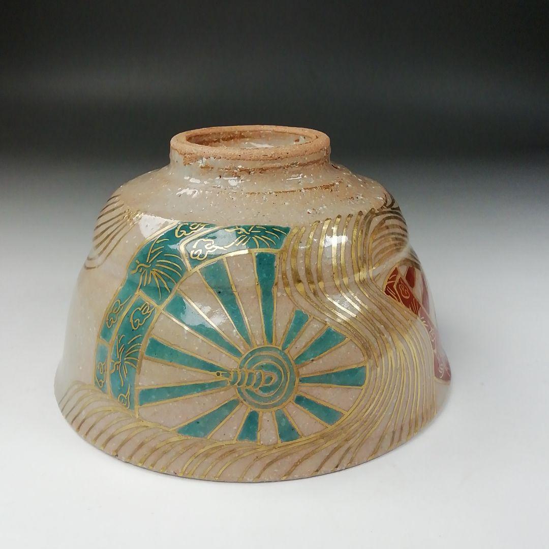 Ｔ１６２　茶碗　『御本手　波車』『加藤春永造』　共箱　抹茶碗　茶道具