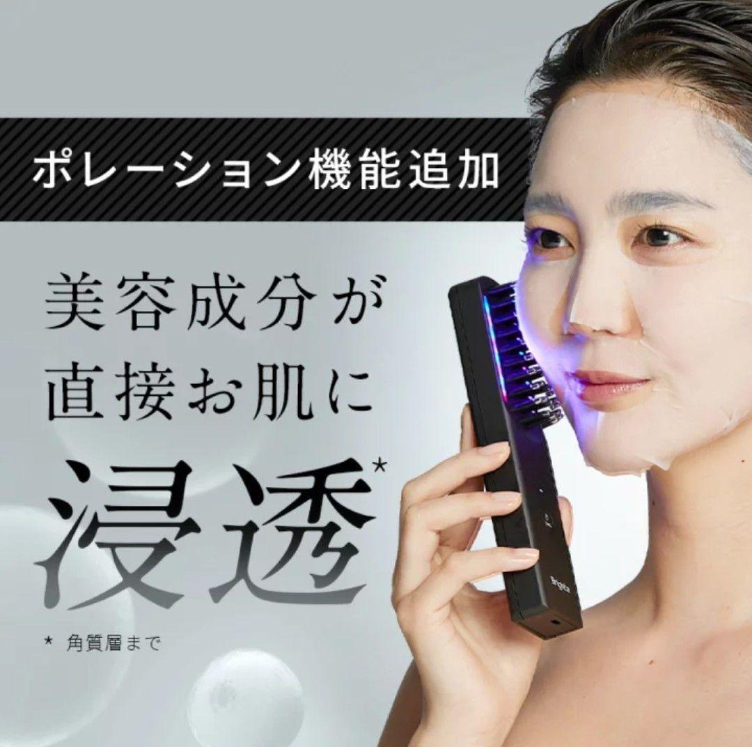 使用2回ブライト/Brighte ELEKI BRUSH＋ BRT-FSB180