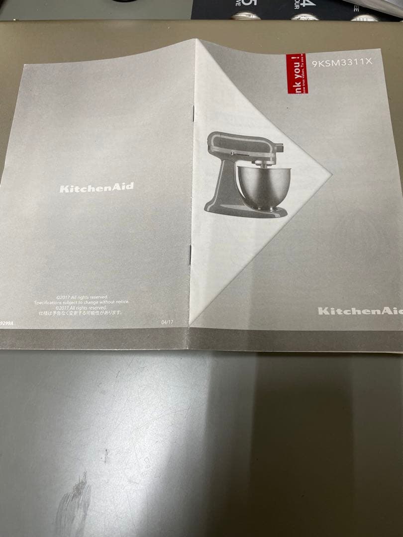 【新品 未使用】KitchenAid 9KSM3311XHW GREEN