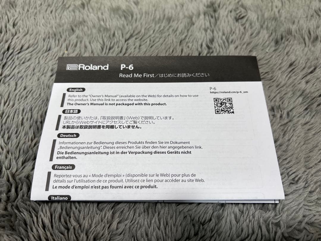 DJ機材 Roland AIRA Compact P-6 CREATIVE SAMPLER