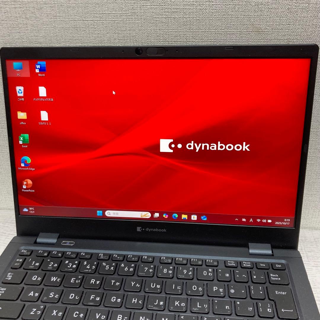 dynabook G83/HS 第11世代　Windows11 512GB 16
