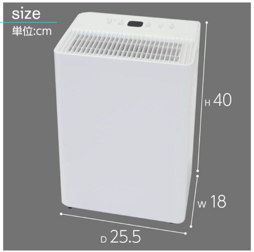 除湿機 衣類乾燥 空気清浄機 小型 パワフル除湿 大容 自動停止