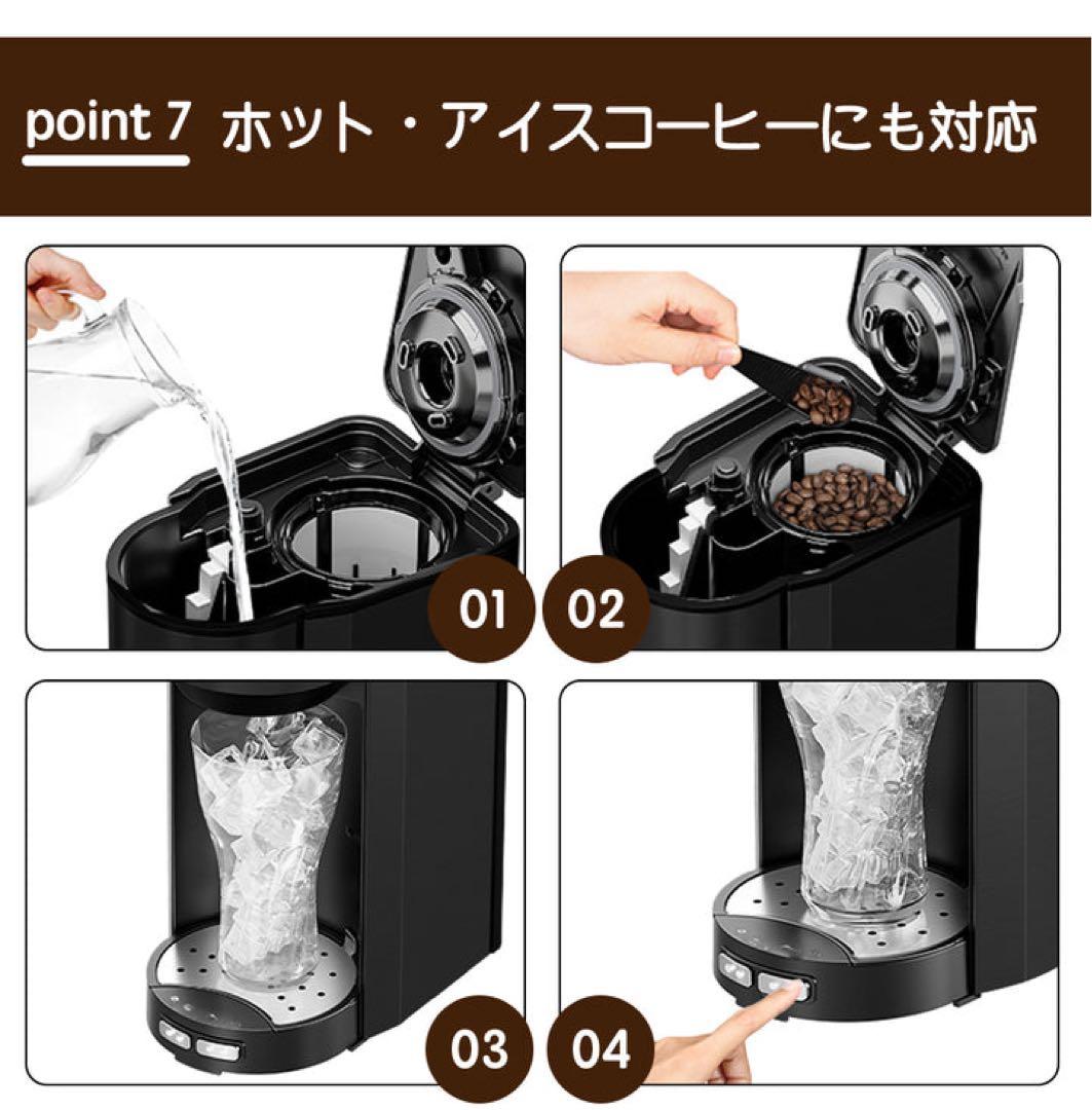 【新品・未使用】全自動コーヒーメーカー BelleLife BLF-3000BE