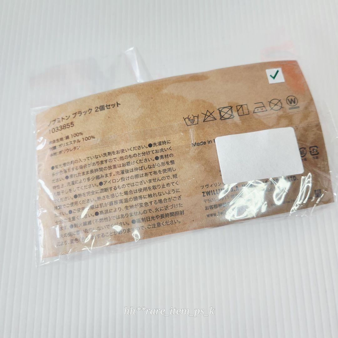 ご依頼品