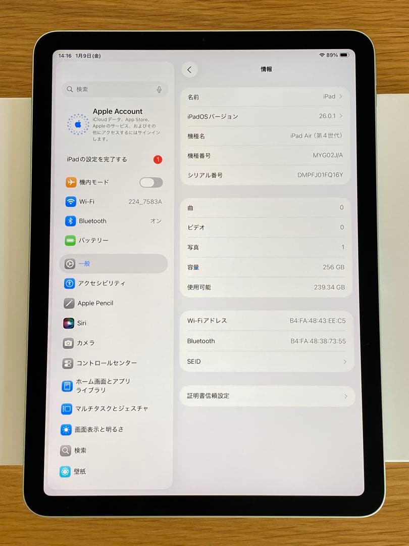 iPad Air 第4世代 256GB Apple純正キーボード付