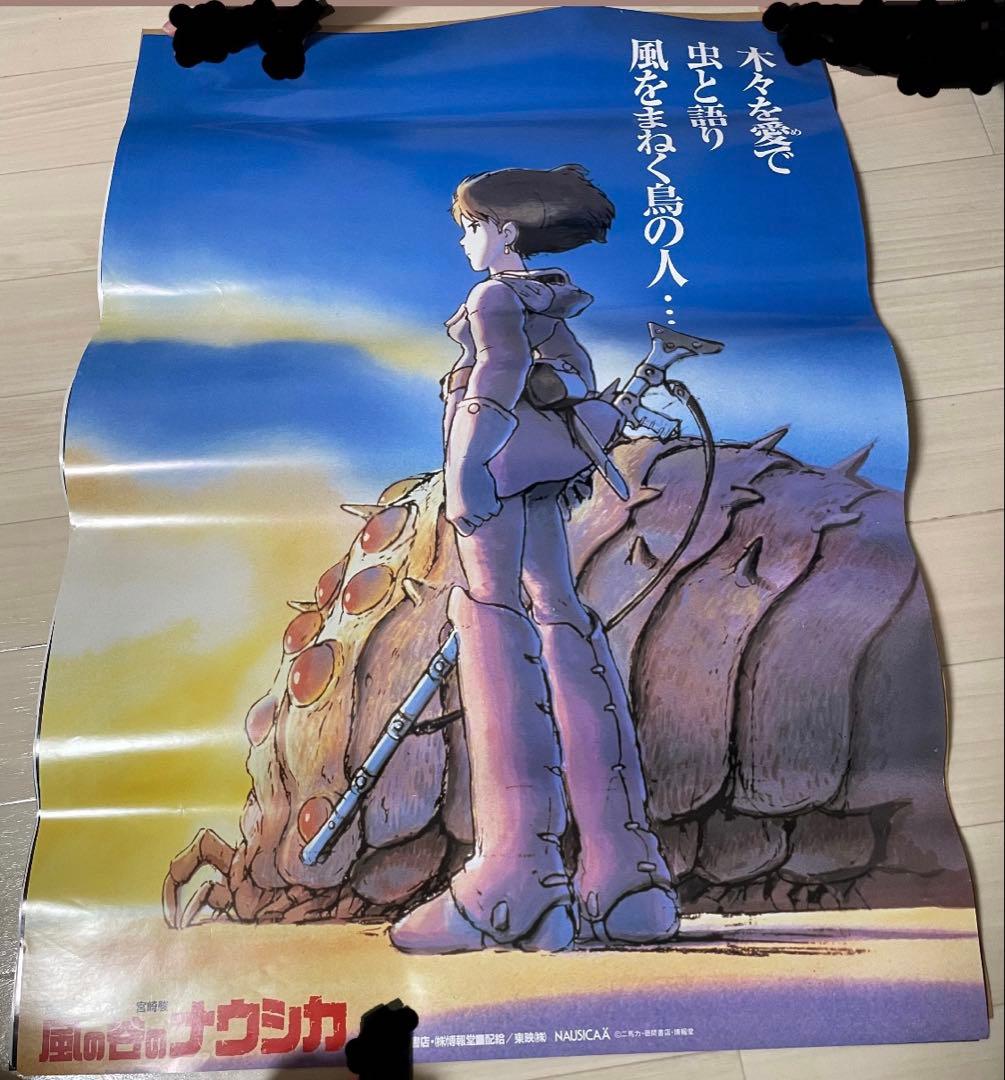 ジブリ作品ポスター12枚セット（紅の豚無し）　ローソン限定　スタジオジブリ