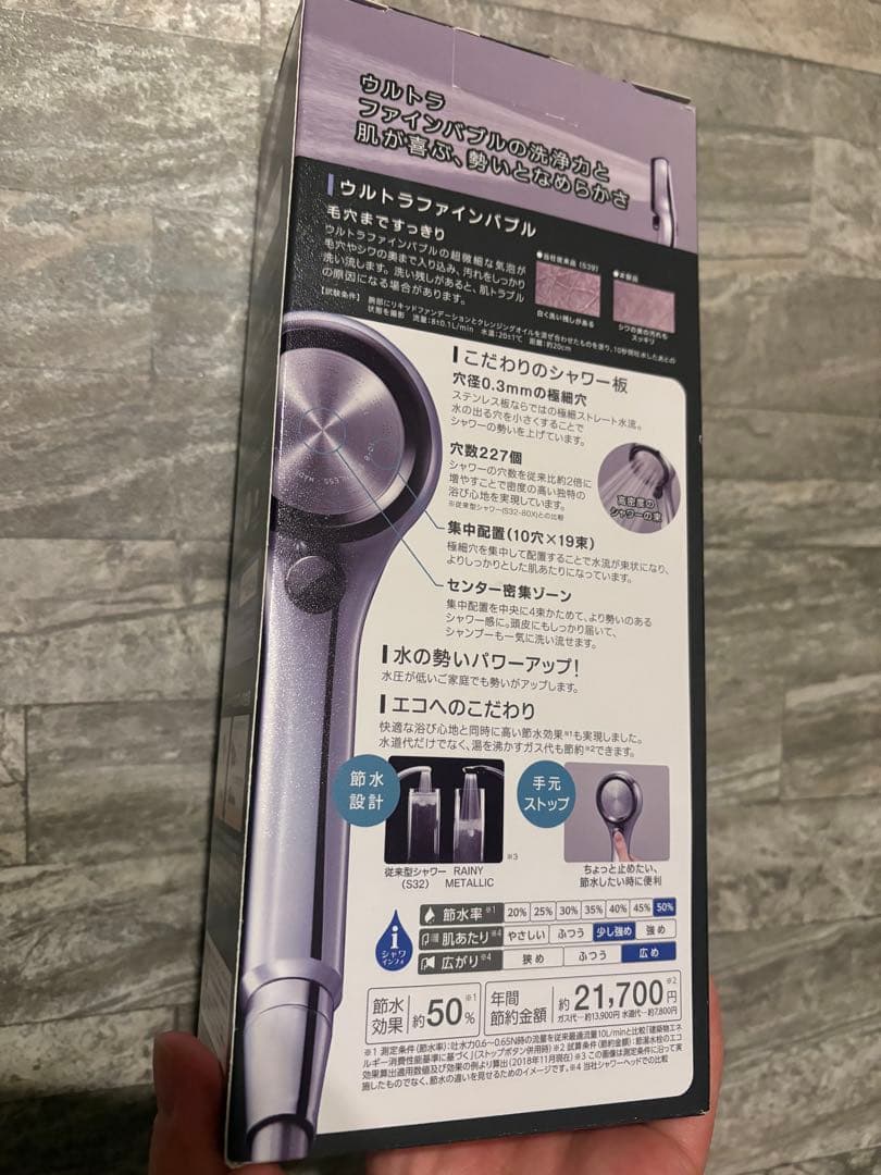 SANEIのウルトラファインバブルシャワーヘッド