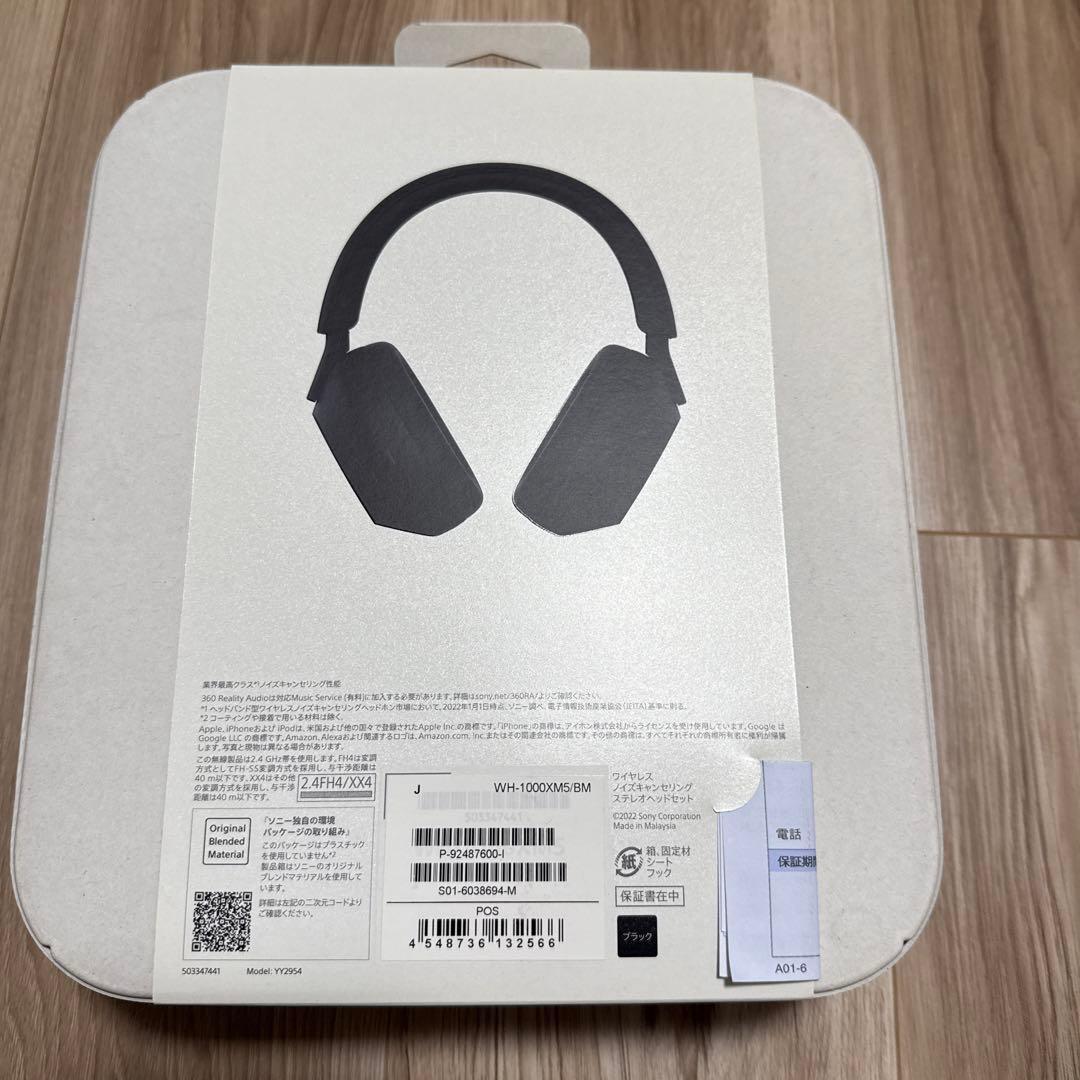 ヘッドホン Sony wh1000xm5