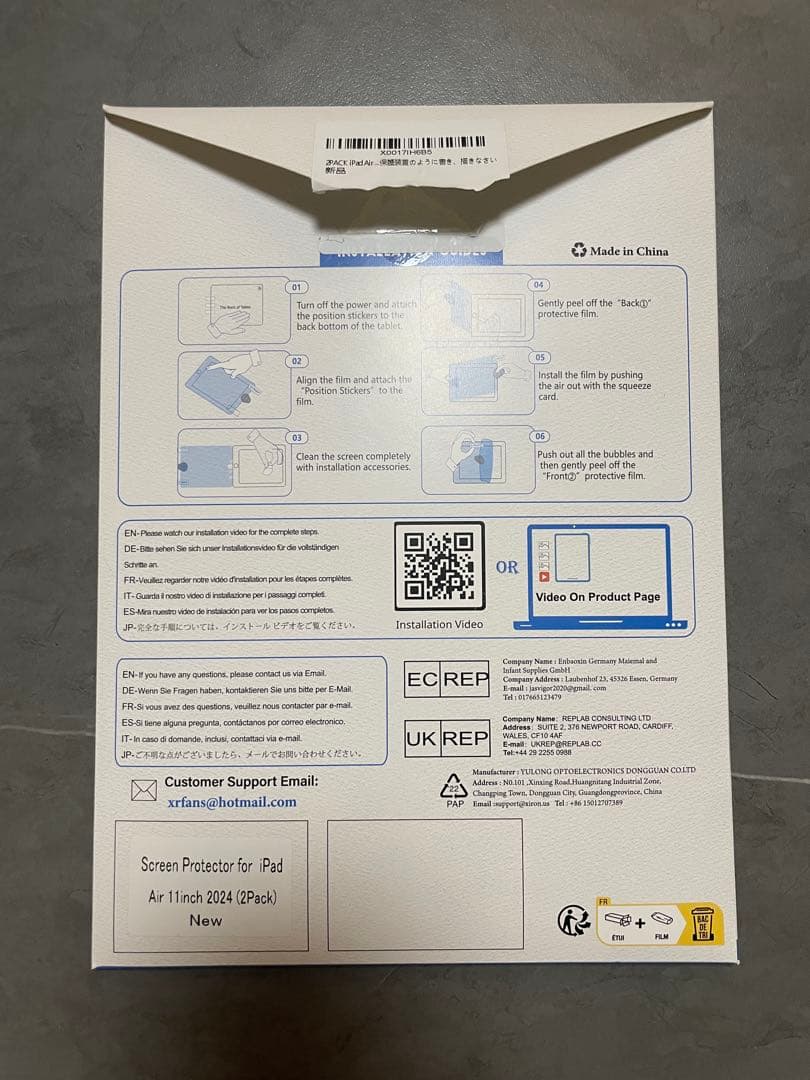 iPad Air 11インチ（第6世代) Apple pencil Pro付き