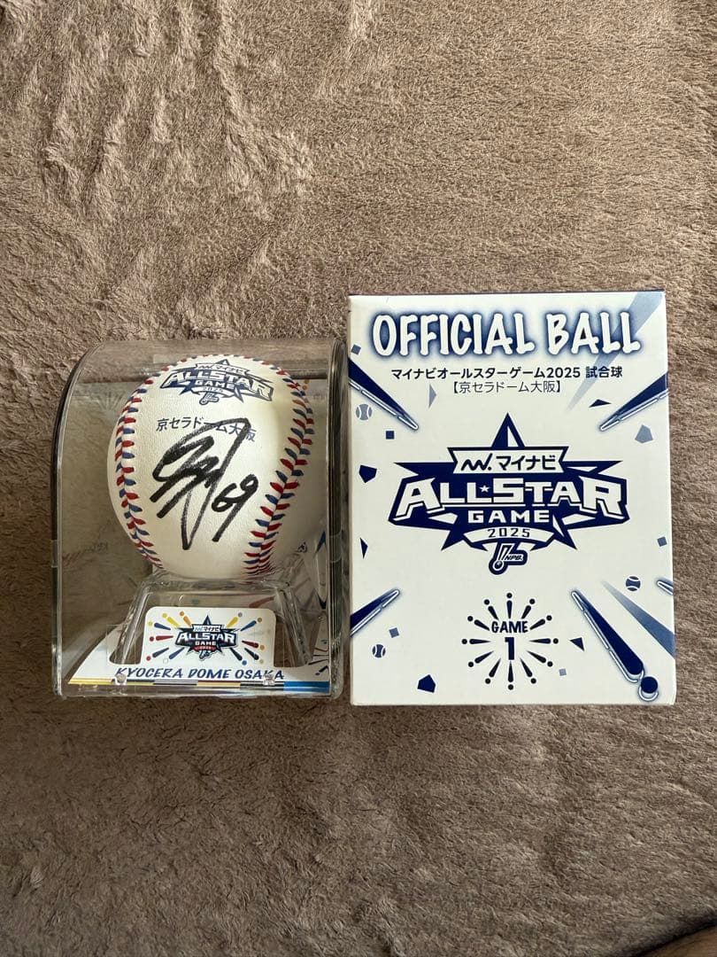 【専用】2025年オールスター 阪神タイガース 石井大智選手 直筆サインボール