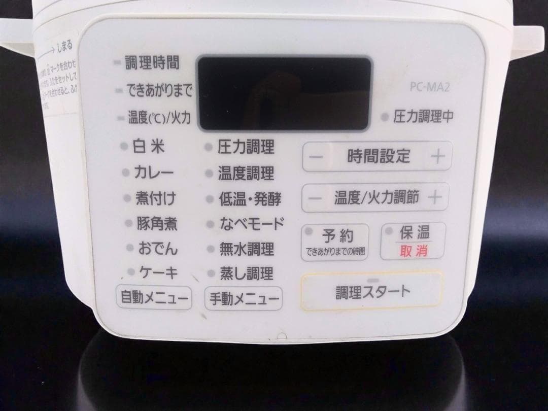 ●白米3合、玄米2合炊き●アイリスオーヤマ 電気圧力鍋●PC-MA2-W