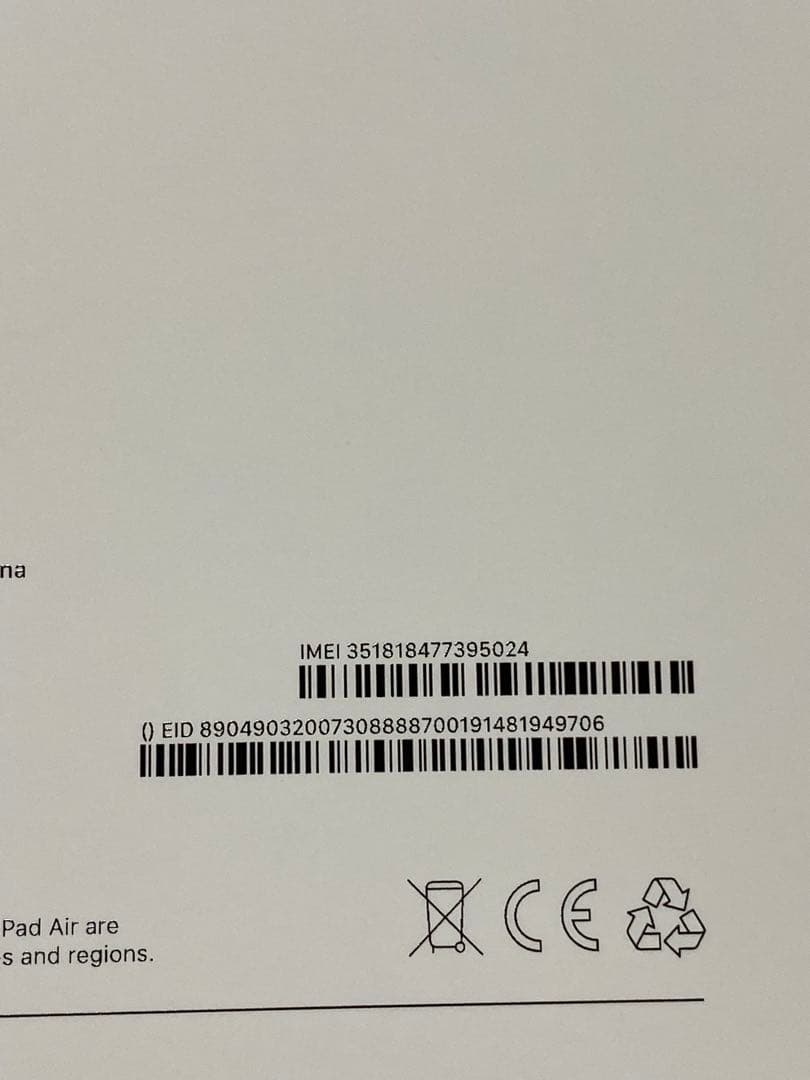 iPad本体 iPad Air M2 13 inch 256GB