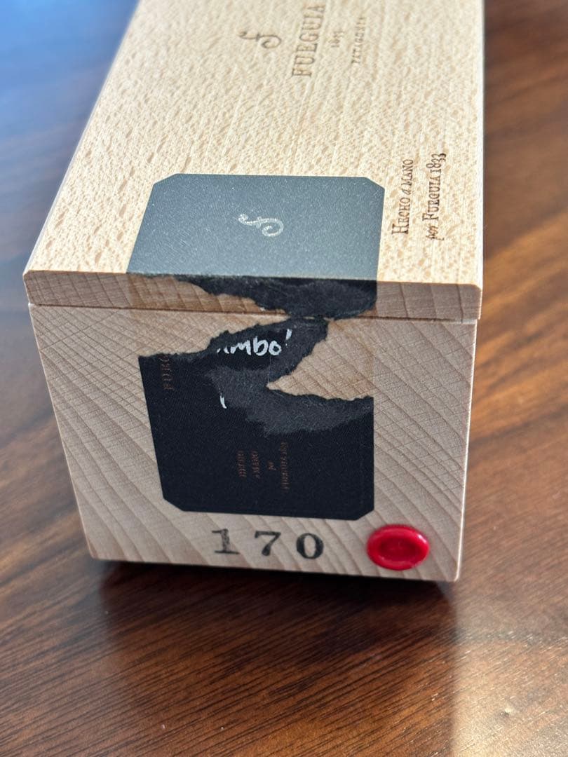 フエギア フンボルト 香水　60ml程度